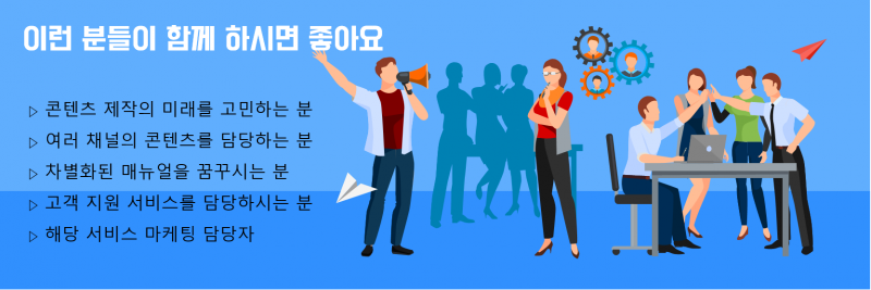 참가 안내