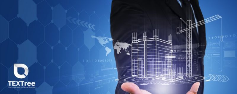 2019년 주목해야 할 5대 신산업 트렌드와 기업들의 대응전략 텍스트리 00