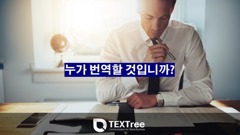 수출바우처 사업 참여 기업 수출기업 콘텐츠 현지화 03