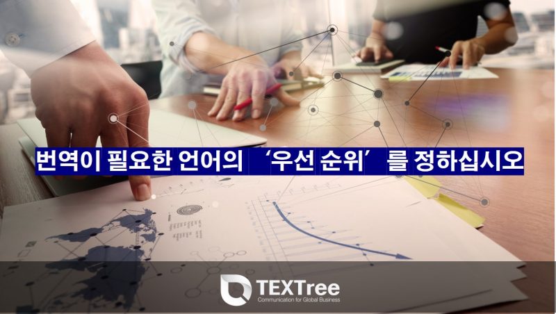 수출바우처 사업 참여 기업 수출기업 콘텐츠 현지화 04