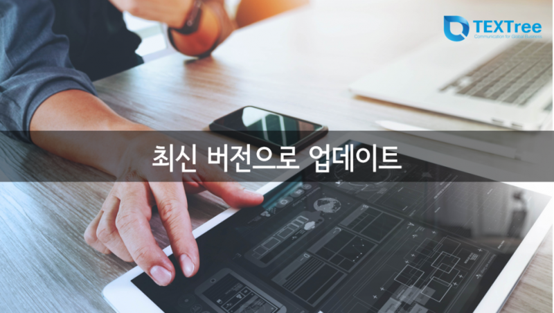 매뉴얼_제작기술문서_소프트웨어(SW)_기술문서_작성과_역할_업데이트