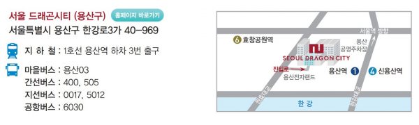 수출바우처 매칭페어 오시는 길