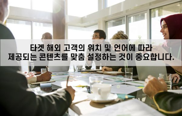 ROI-극대화를-이해-고려해야할-것-홈페이지-고객경험