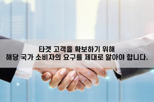 스타트업-성공적인-현지화를-위해-고려해야할-세가지1