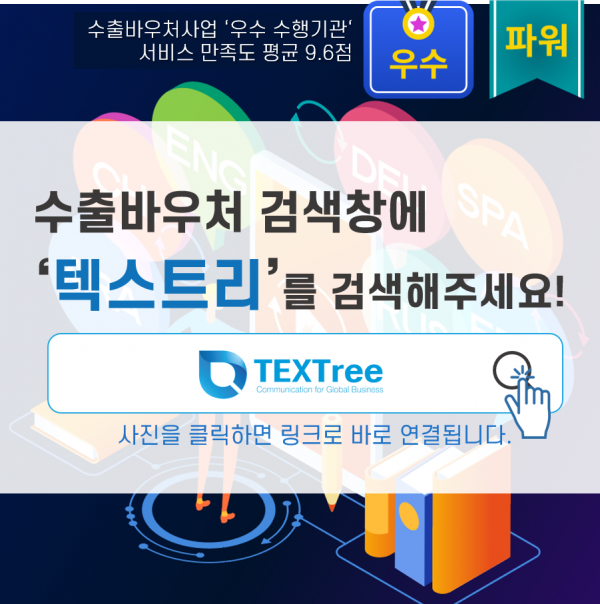 텍스트리를 검색해주세요.